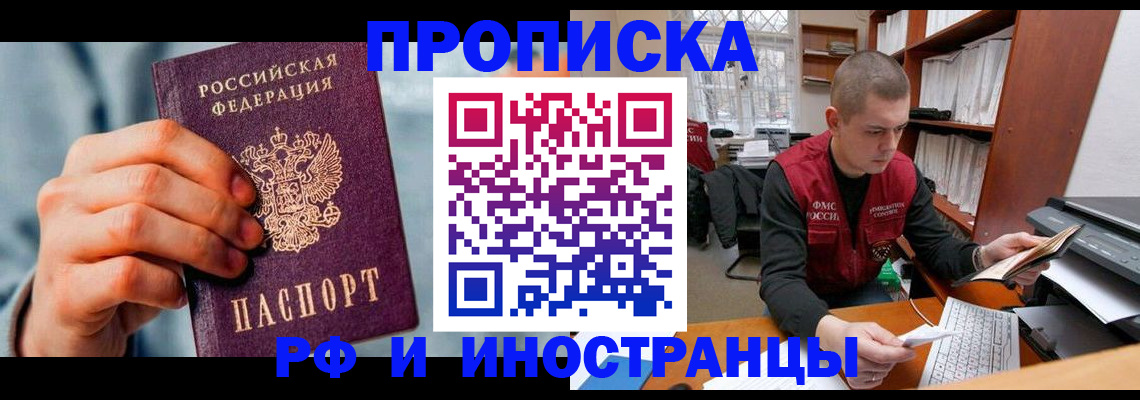 регистрация для школы в Николаевске-на-Амуре